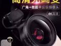 用於直播   自拍    遠拍    多功能手機高清攝像頭
