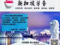 好工作！厨房助手~有意者咨询电话15843119913