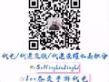 本人提供新币人民币互换 （无手续费）