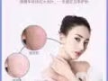 慕色鮮肌秘塗抹式水光針?