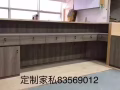家私定做、家庭装修