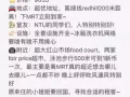 Redhill 离MRT超近的女生单间房出租