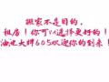 油池地铁站3分钟，主人房招女搭房男搭房＄230全包