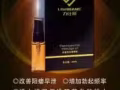力仕邦精油喷剂轻松达到一个小时根治阳痿早泄