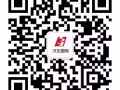 空調公司招收女文員，薪水高，有提成，費用低，出境快。微信hsgj980