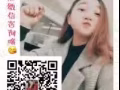 来啦  来了 大哥们海量工作来了 ！ 微信;luoxilove123