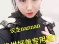 不需要技术月薪上万，可以学技术有发展的单子欢迎报名，咨询微信1259905999