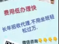 WP 貨櫃司機綜合薪水4000+微信諮詢：sg_job001