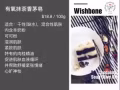 純天然手工冷制皂