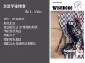 純天然手工冷制皂