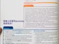 JC 理化的課本 輔導書 課外書~~ 