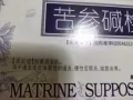 紧急出售