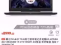 你牵线我拿电脑 