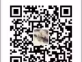 上门按摩