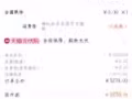 魅族16th