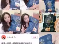 网红小零食
