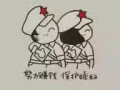 招四号司机（有偿）