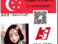 普工好单子，来呀来呀！办理不成功不收任何费用！HUA6896XJP