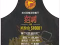 Manhattan FishMarket -厨房助手，服务员