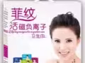 女人好用的卫生巾