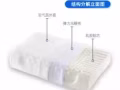 泰國天然乳膠枕記憶枕廠家出售誠招代理