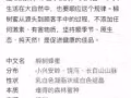 正宗长白山椴树蜜又称雪蜜
