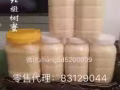 正宗长白山椴树蜜又称雪蜜