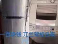 電冰箱 洗衣機兩個新幣100 海軍部自取