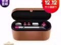戴森卷发器
