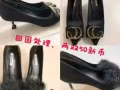 回國便宜處理