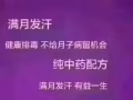 美容，美体，减肥，祛妊娠纹