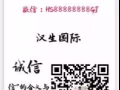 各种定价单，收费低，薪水单，微信HS88888888GJ
