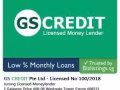 狮城合法信贷有限公司 - GS Credit Pte Ltd