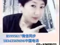 各种工作收费低 待遇好  任您选择 不成功不收费 微信6585995617