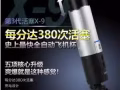 新加坡成人情趣用品專賣店，英國衛褲，迷情香水，飛機杯，震動棒，延時噴劑，增大器
