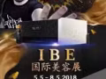 男性保健品