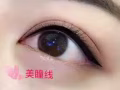 上門服務 專業韓國半永久 眉 ?眼 ?唇