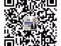 全是低收费最新订单~！   咨询微信3218458211   红运