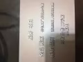 出售全新屏風 全新上下鋪床板 清理垃圾分類二手家具家電回收