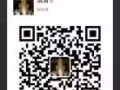 帥哥美女們進來看一下各種潮牌應有盡有絕對正品，買多優惠