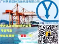专业新加坡海运   了解一下