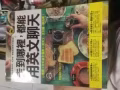 新加坡自学英语书
