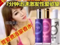 各种女性震动棒，绝对让你的另一半高潮不断