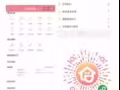 有了新加坡一键租房小程序，找房租房不用愁！
