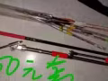 鱼竿渔具