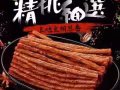 中國小食品