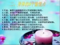 上门服务，为广大女性客户接触疲劳