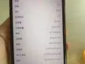 出售 自用苹果7+