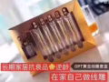 GPT 黄金线雕祛皱5分钟见效！！！不开刀！不破口！不反弹！