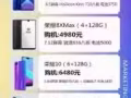 微商专用手机。含十二个1⃣️2⃣️微信。2⃣️0⃣️0⃣️多种微商功能